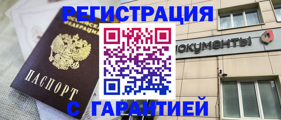 найти адрес прописки в Суровикино