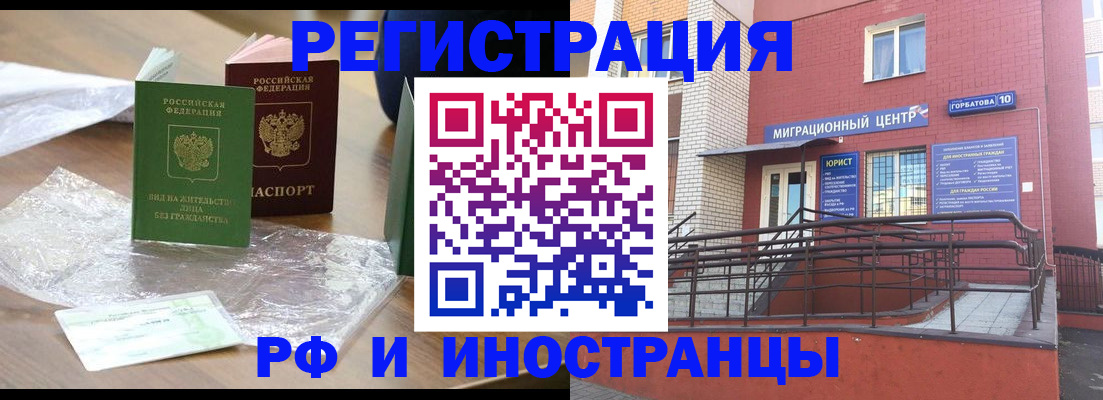 регистрация для школы в Суровикино